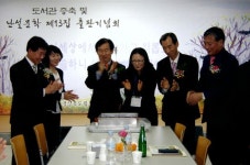 칠곡공공도서관 증축 경과보고회도 가져