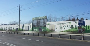 초곡우신골드빌 착공 언제 되나