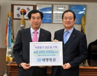 경산세명병원, 어려운 이웃에 시에 쌀·라면 등 기탁