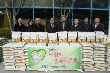 포항 용흥새마을금고, 소외이웃 돕기 백미·난방비 전달