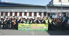 가스안전公 경북동부지사, 경주 성동시장 안전 점검