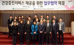 건강관리협회 경북지부-대구시종합복지회관