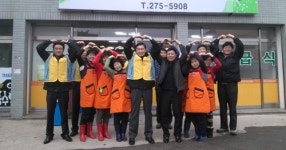 포항 연일읍사무소, 무료급식소 봉사활동