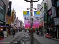 포항 북구청, 중앙상가 실개천거리 감사배너기 게양