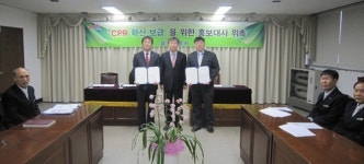 경주소방서, 큰마디병원장 등 CPR 홍보대사로 위촉