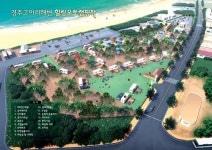 경주 감포에 캠핑장 조성