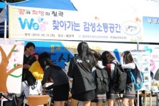 바른인성교육 실천사례 연구대회 칠곡교육지원청 전국 기관 우수