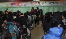 포항 문덕초, 졸업식 통해 감사나눔 운동 동참