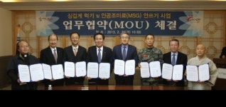 53만 시민 위한 건강한 식문화 만든다