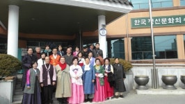 안동시 옥동주민센터, 대보름 맞아 한복 입고 회의