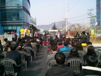 구미 삼성스마트시티어린이집 개원식