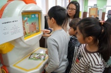 삼국유사군위도서관, 도서관과 함께 책읽기 사업선정