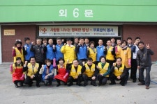 포항철강관리공단, 취약계층에 무료급식 봉사활동