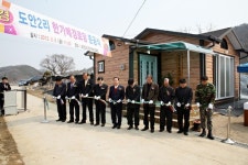 상주 모서면 도안2리 삼백사랑채 준공