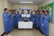 포항 광일기업,  임금 무교섭 위임으로 노사 화합