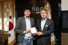 성원수산, 포항시 장학기금 100만원 기탁