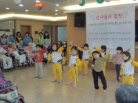 어르신들, 재롱잔치에 함박웃음