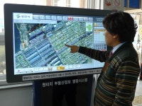 영천시,  원터치로 부동산 모든 정보 한눈에