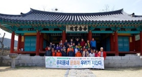 경주 신라문화원, 문화재 지킴이운동 전개