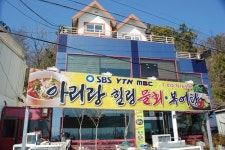 (주)비앤에스푸드 한국재료연구원점 | "천연재료 사용한 건강한 먹거리 제공"