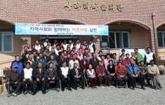 남양유업 경주공장, 사라리 주민에 사랑 실천
