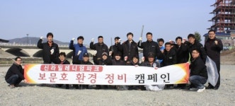 경주 신평천 일대 쓰레기 수거