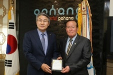 (주)신포항수산, 인재육성 장학기금 300만원 기탁