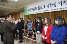 대구무궁화관광주 | "대구의 숨겨진 관광자원 알리겠다"