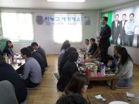 서진국 포항북구청장, 직원들과 소통간담회 개최