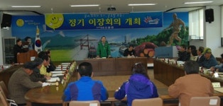 서진국 포항북구청장, 신광면이장협의회 월례회 참석