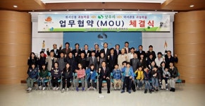 상주시-소규모 전원마을 2개소, 협약 체결