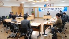 경산시, 북미 3개 지역에 무역사절단 파견
