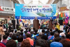 구미,  중앙시장을 서민건강생활터 1번지로