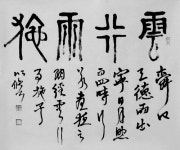 신사임당의 얼 진한 묵향으로 승화