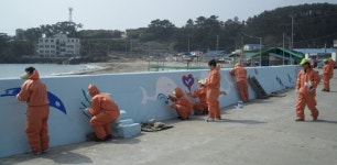 아름다운 벽화 있는 어촌마을 만들어요