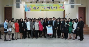 경북환경연수원 에코그린합창단, 포항선린애육원 방문