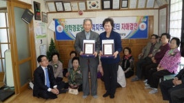 포항 양학경로당·양학지역아동센터 자매결연식