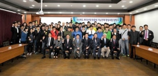 뿌리산업 맞춤형 인력 키운다