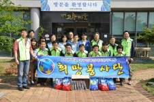 대구경북경제자유구역청·대구銀 신천동지점, 봉사활동