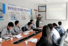 찾아가는 맞춤형 지식재산권 실무교육
