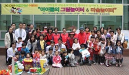 구미차병원,  가정의 달 맞아 감사의 마음 전해요