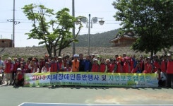 경북지체장애인협회 청도군지회, 화합 등반대회