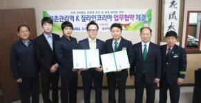 열차이용객·코레일 직원 짚라인 할인