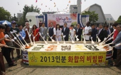 포항 세대·국적 뛰어넘은 화합·감사의 5월 축제
