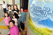 사운드 오브 뮤직 뮤지컬 공연