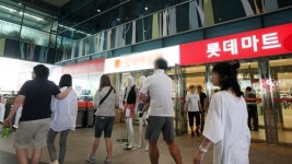 대구 동구청-롯데마트 율하점 갈등 증폭