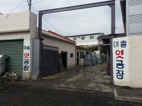 산업유산 + 관광자원…향토기업 100년 역사 새로 쓸 것