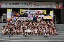 경북119소방동요 경연대회 영주유치원 합창단 대상