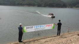 농어촌公 영덕·울진지사, 묘곡저수지 방제훈련