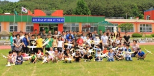 군위 부계초, 안보교육·항공 실습 실시